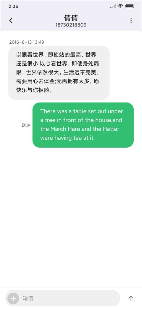 软绵绵熊的快乐生活 screenshot