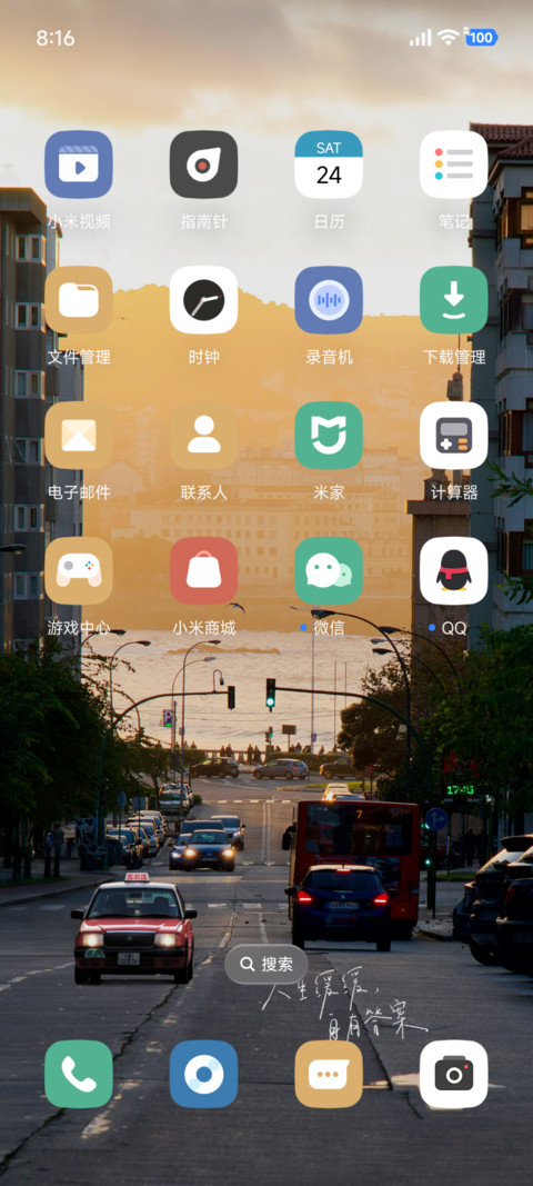 景深AP港风 screenshot