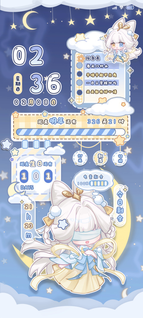 栖梦云水小萝莉 screenshot