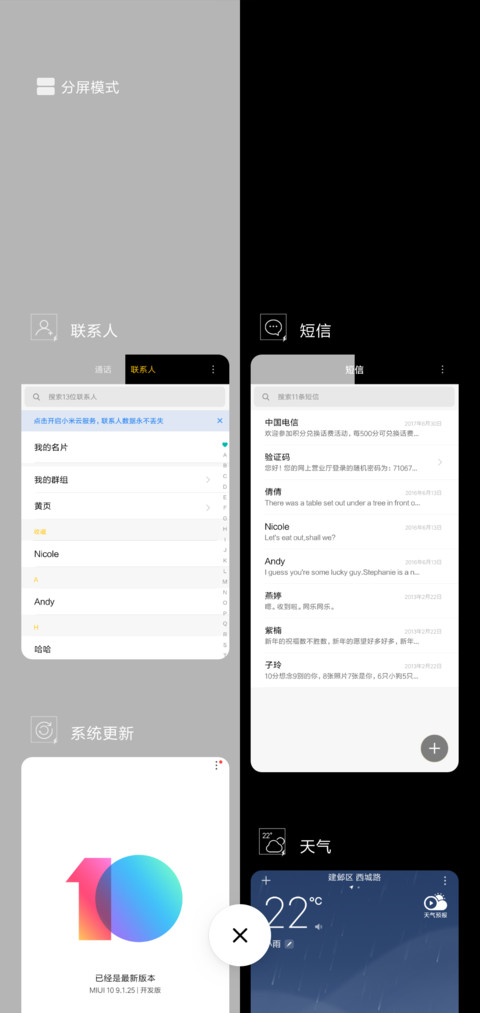 放荡有理 screenshot