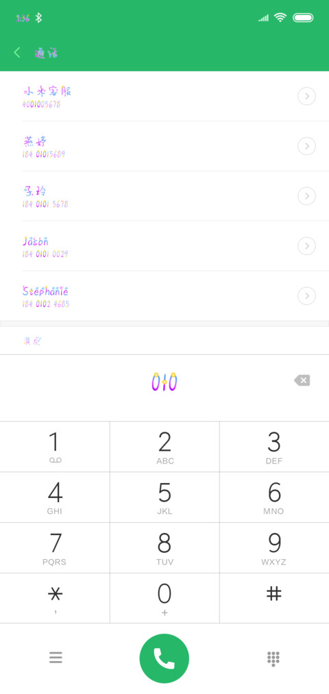 青春期少女 screenshot