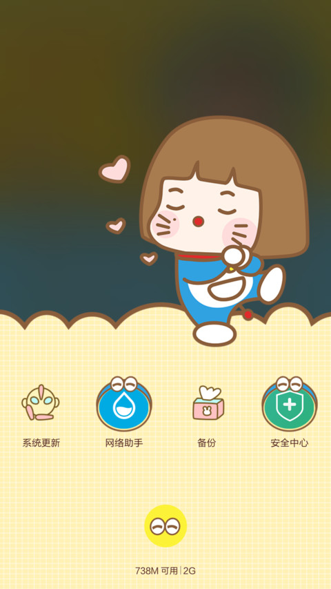 小小麦爱上蓝胖子 screenshot
