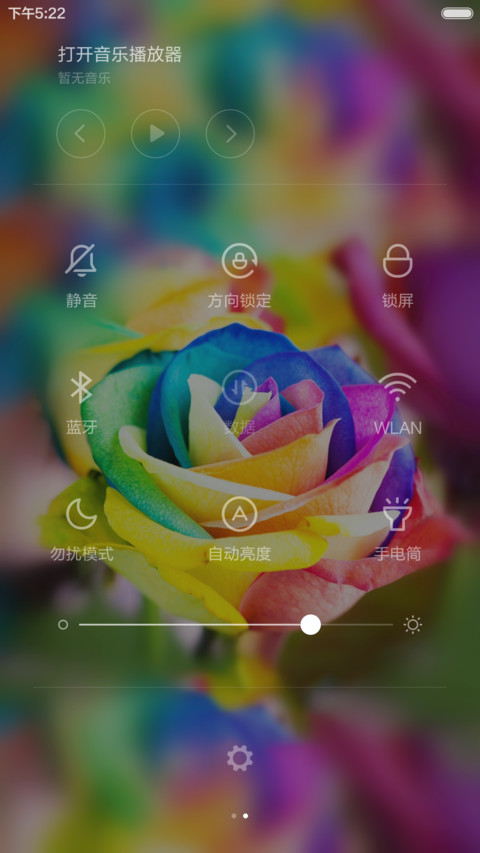 七彩玫瑰（自由桌面） screenshot