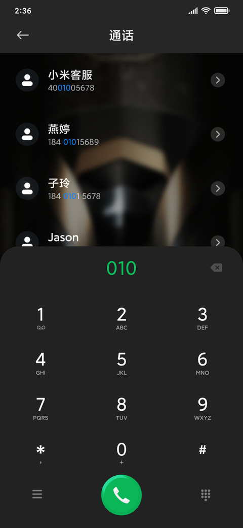 苍龙铠甲 screenshot