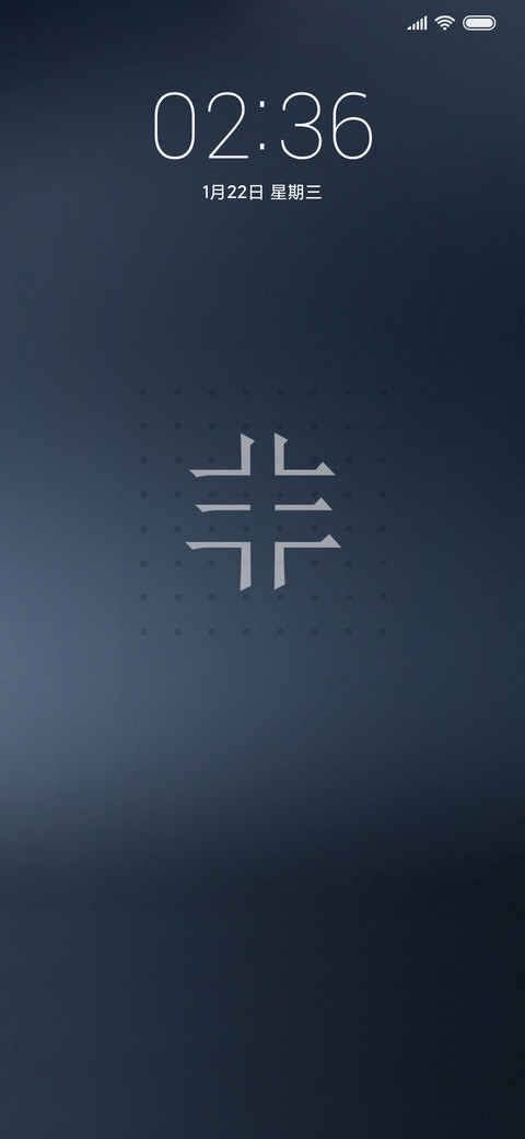 非常文艺 screenshot