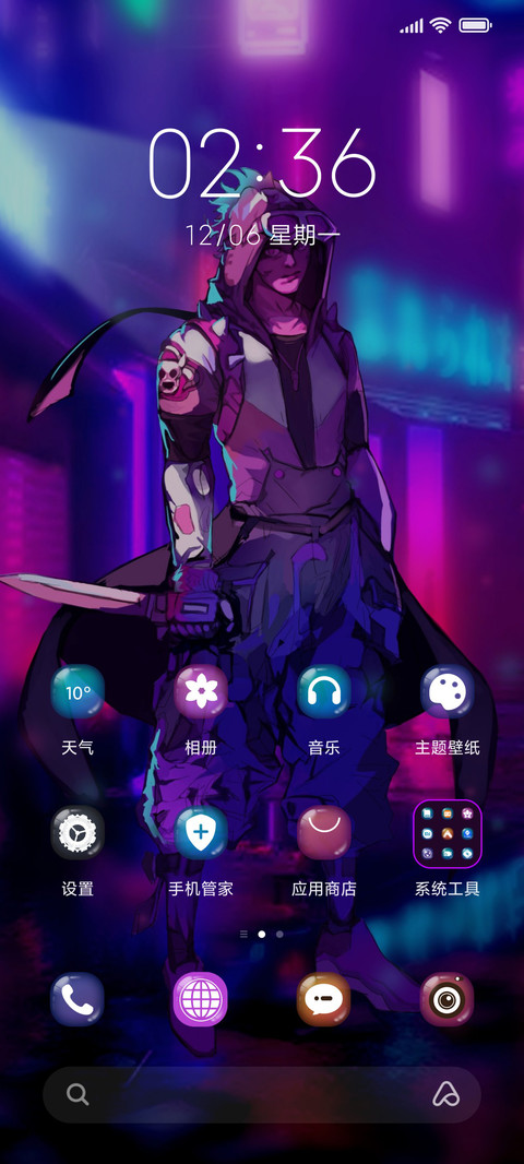 元宇宙 赛博朋克 screenshot