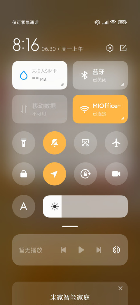 奶茶鼠 贴纸玩偶 screenshot