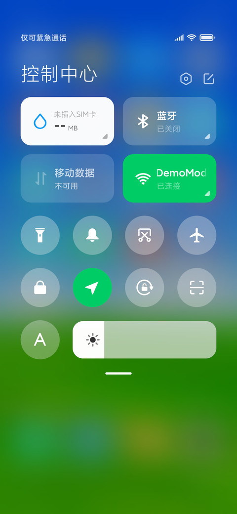绿草如茵 screenshot