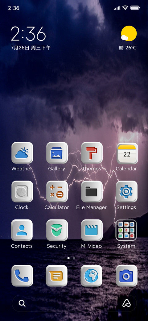 Thunder v12 screenshot