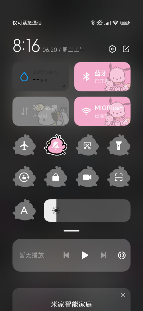 帕恰狗发光小可爱 screenshot