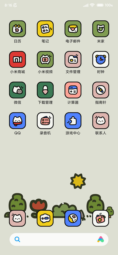 恐龙扛狼 充电音效 screenshot