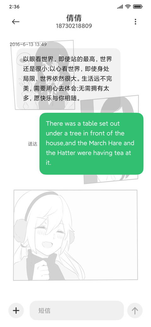 漫画风少女倒计时 screenshot