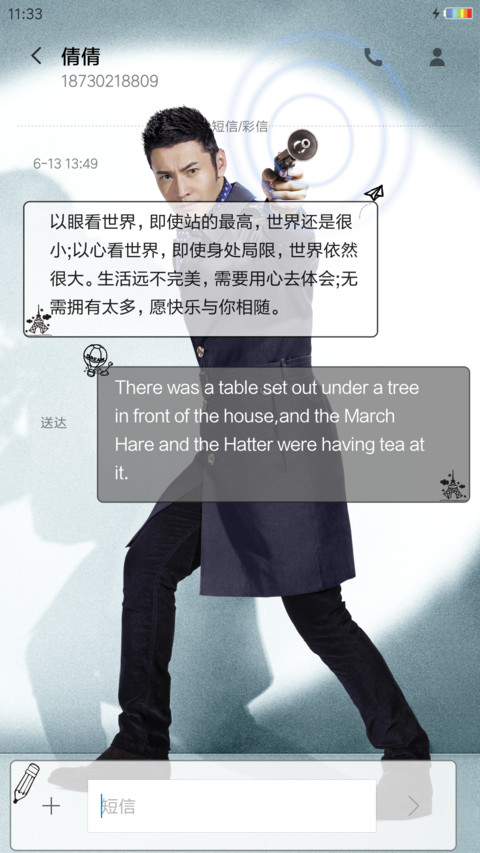 彩虹电池+超多壁纸“王牌逗王牌” screenshot