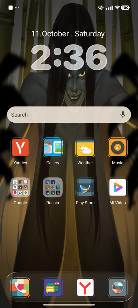 WEWE GOMBEL screenshot