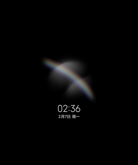 重云 screenshot