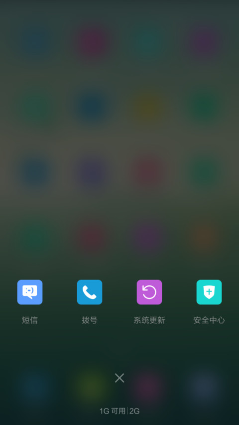 win10护眼版(超级自定义锁屏+自由桌面+高清图标) screenshot