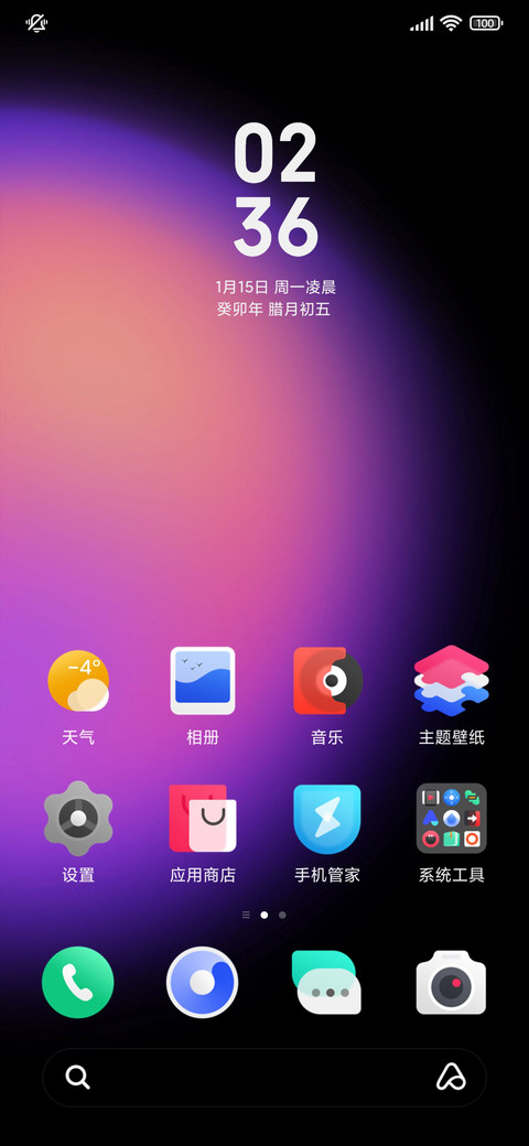 薄暮 screenshot