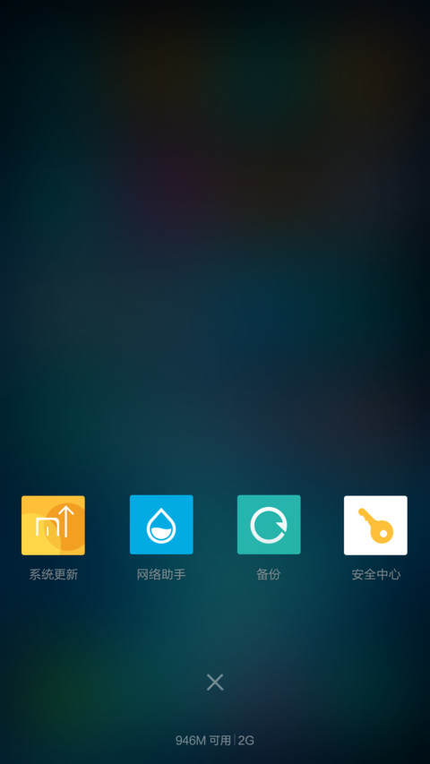 星辰大海（好评免单，默认密码0000） screenshot