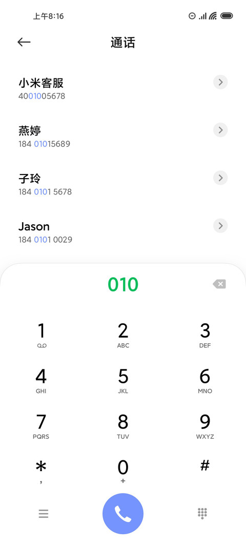 森影 screenshot