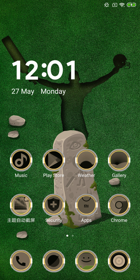 Tribute_Cricket screenshot