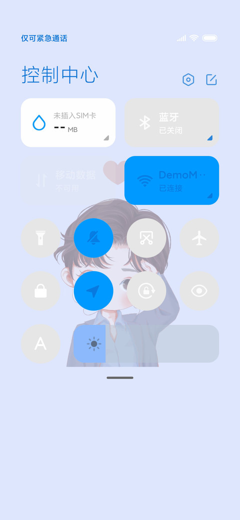 亲一下解锁 screenshot