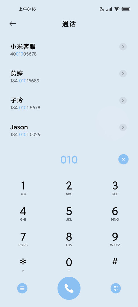 夏日晚风 像素风 screenshot