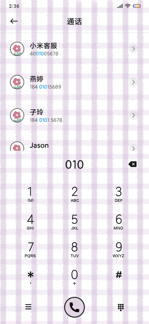 及时行乐鸭 screenshot