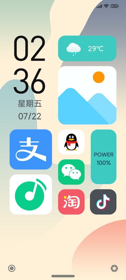 小心情 screenshot