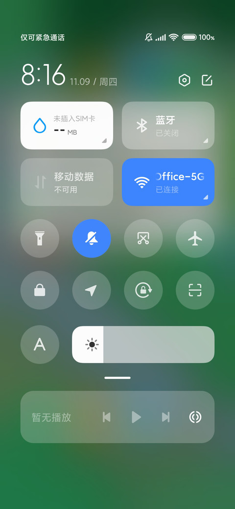 云月木 screenshot