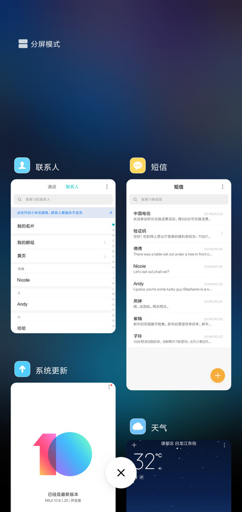 迷踪森林 screenshot