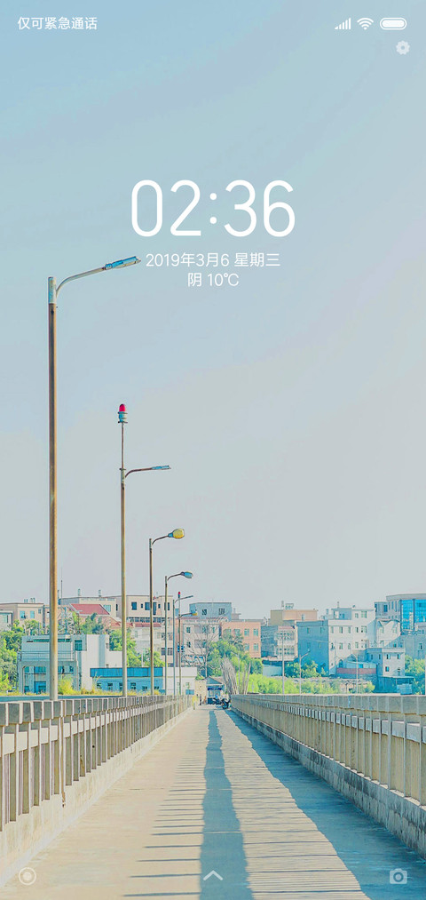 重新开始 screenshot