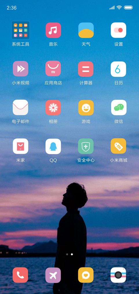 期望 screenshot