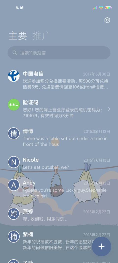 摇摆鸭 screenshot