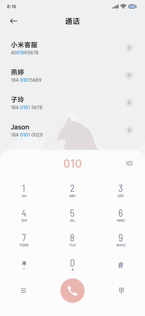 组件旅行 screenshot