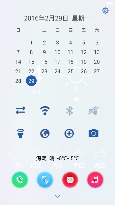 春盛放 screenshot