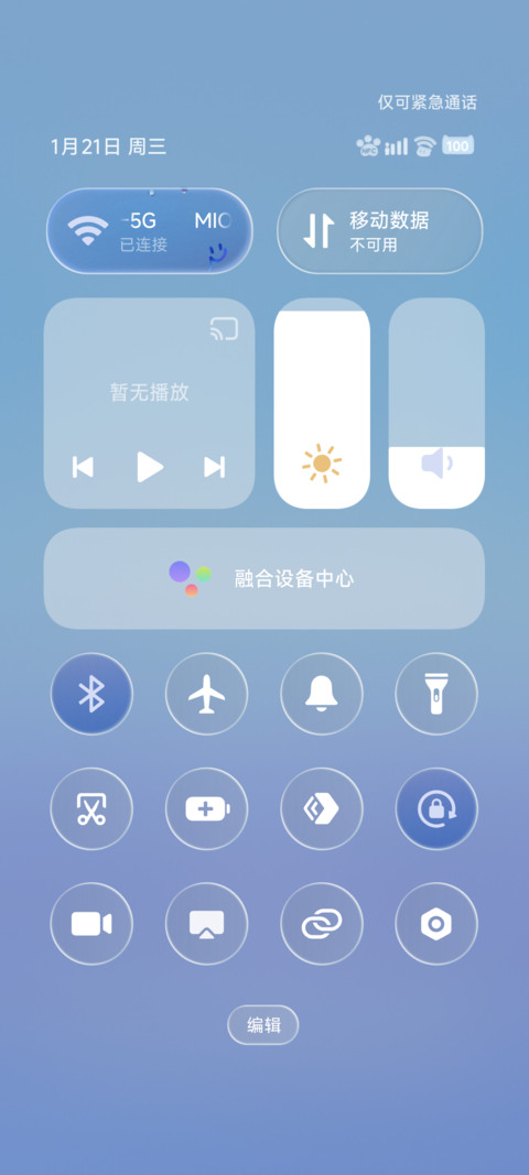 雨雾玻璃小黑猫 screenshot