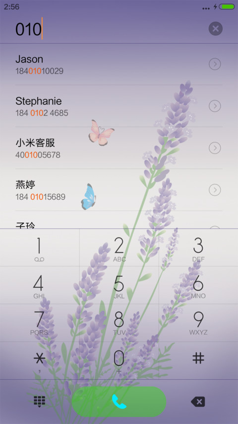 薰衣草【3D动态水泡+音乐锁屏】 screenshot
