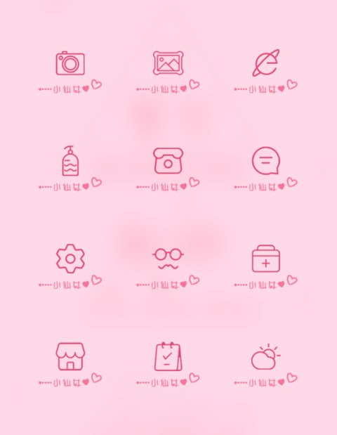 别动本仙女的手机 screenshot