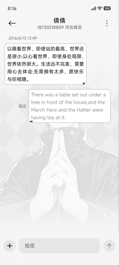 OS27重感  循光而行 screenshot