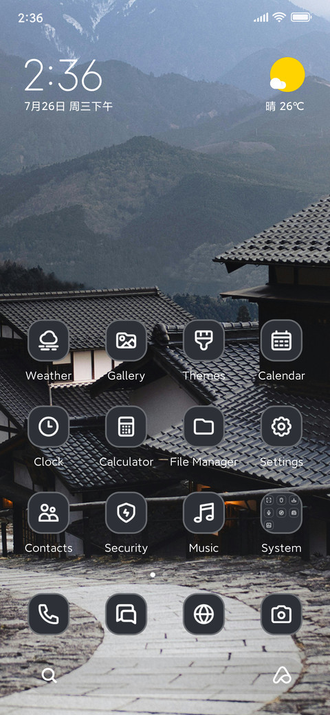 Houses screenshot