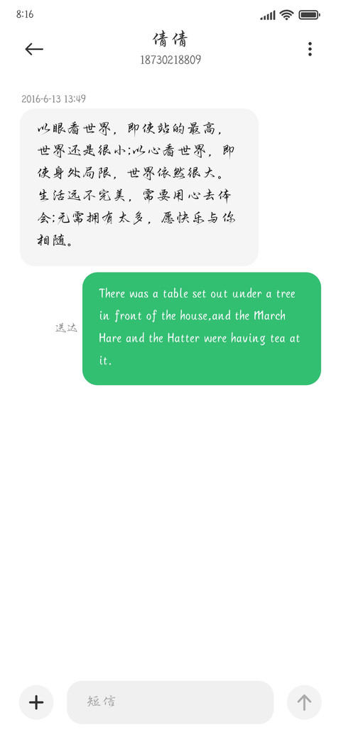 云烟成雨刹那惊鸿 screenshot