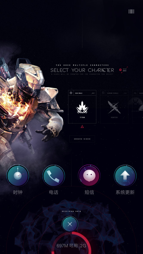 超蔚蓝黑科技 screenshot