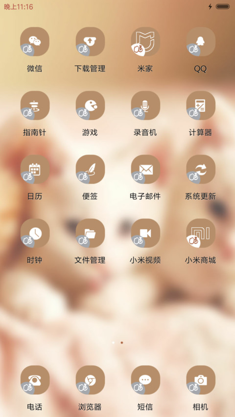 猫之物语喜猫 screenshot