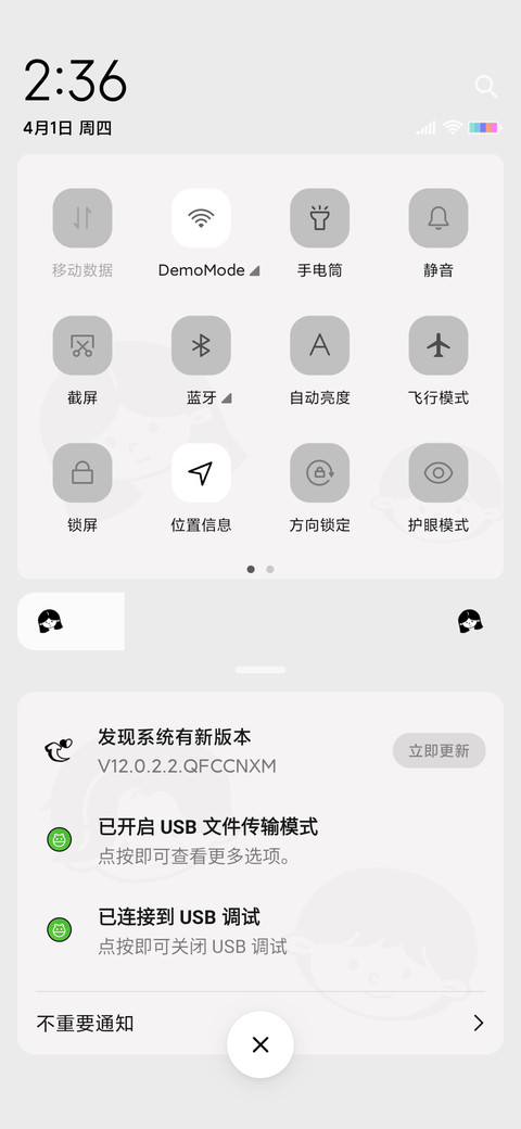 男孩女孩多壁纸 screenshot