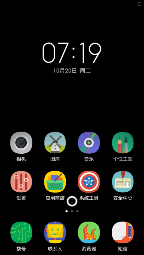 纯黑色 screenshot