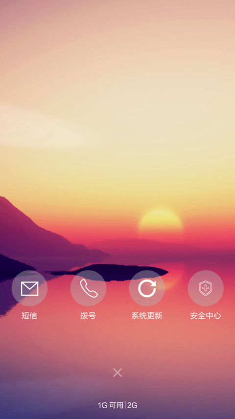 暮色（音乐锁屏+自由桌面） screenshot