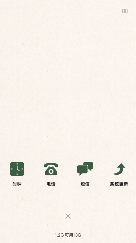 环球早报 screenshot
