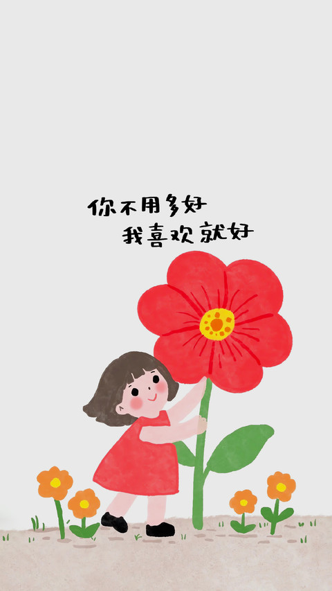底气是自己给的 screenshot