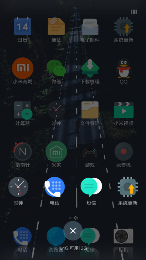 Full white screenshot