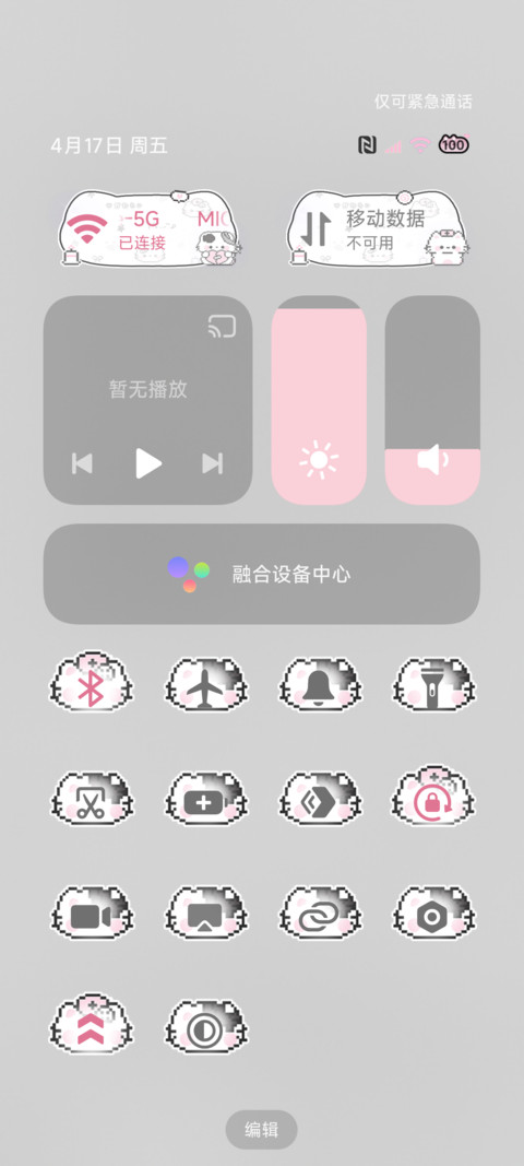 亚系 拼豆小黑猫 screenshot